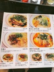 ラーメンべっぷんち