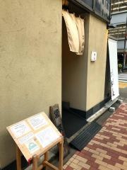 神田木花