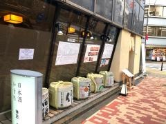 神田木花