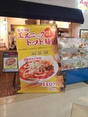 太陽のトマト麺ＮＥＸＴ池袋店