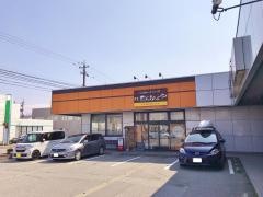 だんらんや黒部店
