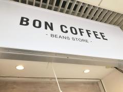 ＢＯＮ・ＣＯＦＦＥＥＢＥＡＮＳ・ＳＴＯＲＥ