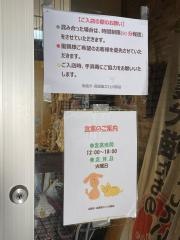 保護犬・保護猫カフェ　川西店