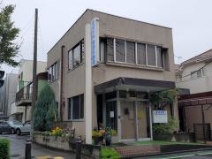 屋成外科・胃腸科医院
