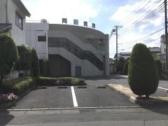 岡田医院