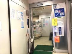 セントルカ眼科歯科クリニック