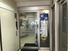 セントルカ眼科歯科クリニック