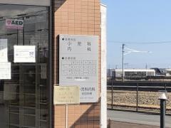 安田小児科内科