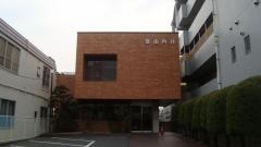 築山内科医院
