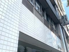 宮崎内科クリニック