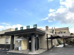三木内科医院
