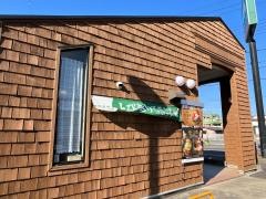 モスバーガー　土浦真鍋店