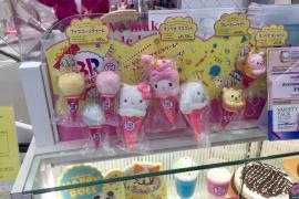 サーティワンアイスクリーム　富岡甘楽カインズホームスーパーセンター店