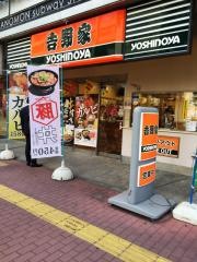 吉野家　虎ノ門店