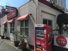 ガスト　海老名店