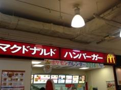 マクドナルド　木津アルプラザ店