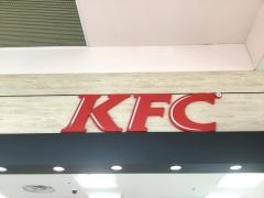 ケンタッキーフライドチキン　東寝屋川店