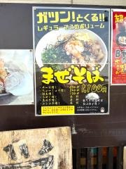 もん吉