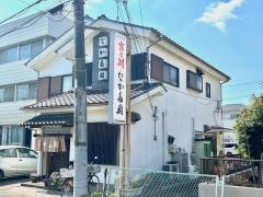 なか多鮨