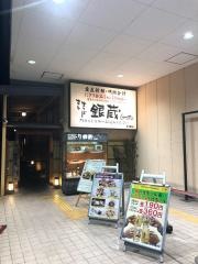 すし生そば銀蔵五反野店