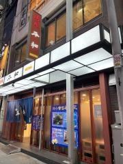 平和