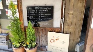 イタリア料理オルモ（欅）