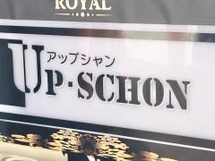 アップシャン