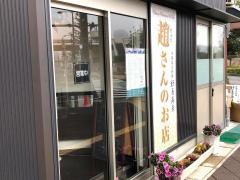 北京料理　好香