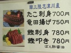 勘助