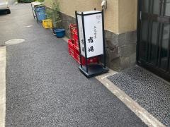 宿場