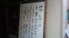 長嶋