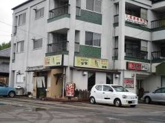 加茂