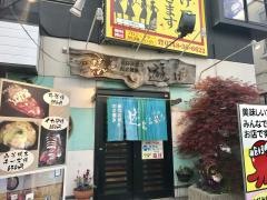 遊ぼ
