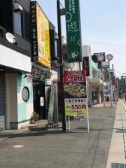 遊ぼ