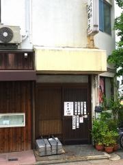 土佐っ子