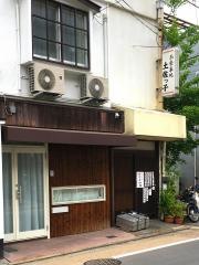 土佐っ子
