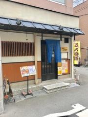 味庭かぼす