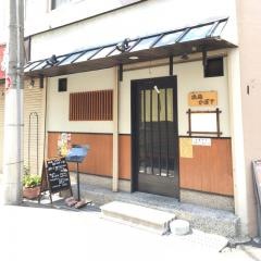 味庭かぼす
