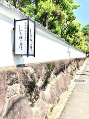 梅の花　太宰府別荘自然庵店