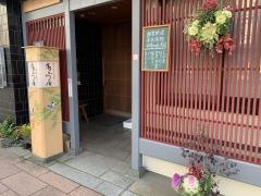 高崎屋金沢駅前