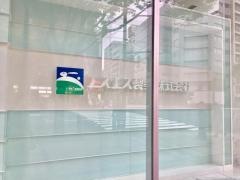 エスエス製薬株式会社