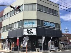 公文式下松小学校前教室