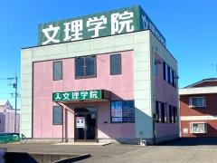 文理学院　厚原校