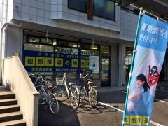 個別指導塾の明光義塾名東貴船教室