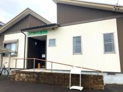 ライフタイム整体院