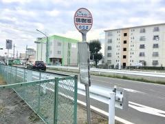 「花見川団地１街区」バス停留所