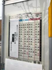 「高島平三丁目」バス停留所