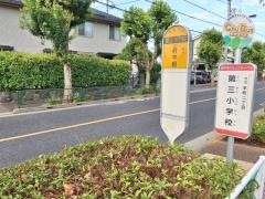 「第三小学校」バス停留所