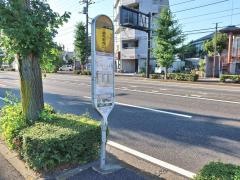 「稲城第一小学校」バス停留所