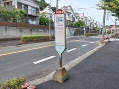 「夏山坂上」バス停留所